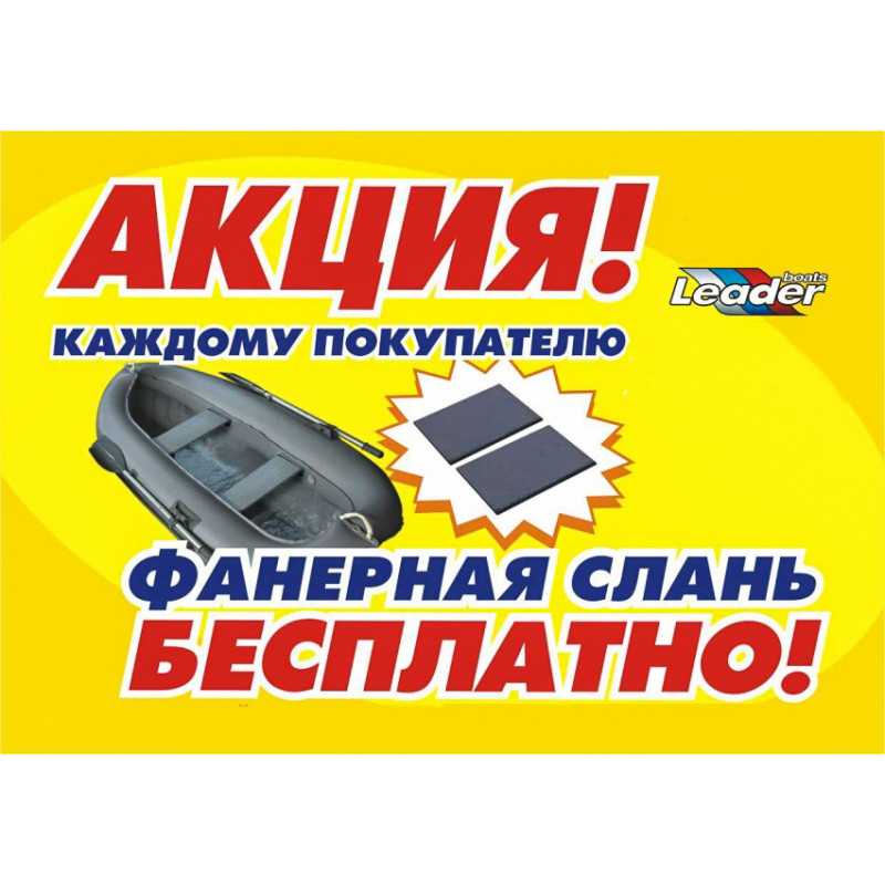 Компакт 240