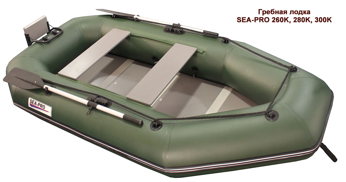 Sea-pro 260 К