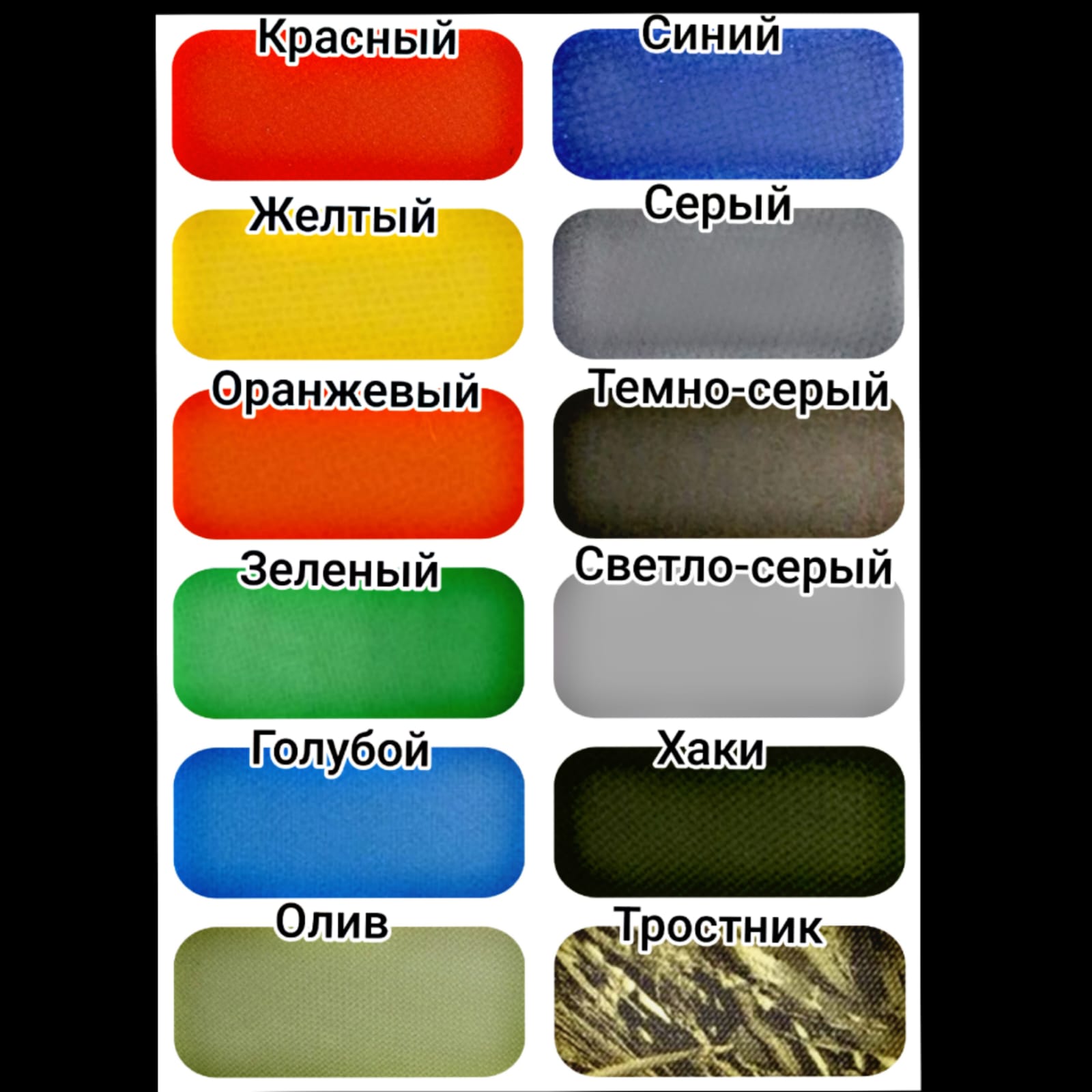 Reef 325 НДНД