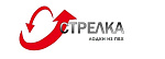 Стрелка